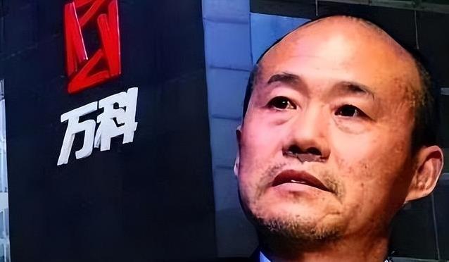 万科巨亏千亿高管失联，七十五岁王石境遇凄凉，难道真是报应？