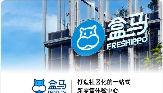 终于定档了！杭州西南这座滨水地标年底开业，盒马首店也要来了