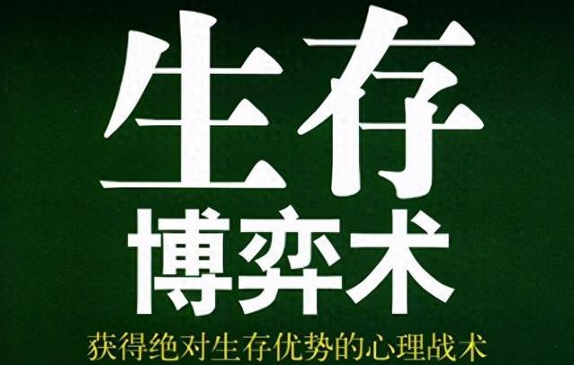尾盘放量急速拉升的股票，第二天多半要走弱？原来主力在做这些事