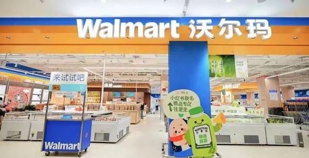 沃尔玛成都首店焕新开业，年内百店升级如何破解大卖场生存难题？