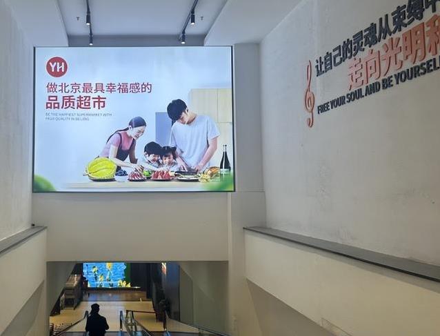 永辉超市胖改一年半后仍亏25亿，2026年真的能迎来转机吗？