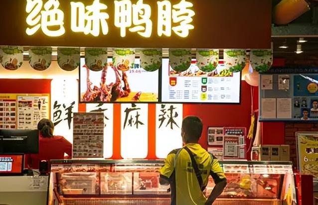 2年关店超5000家,一季度亏4亿,绝味鸭脖到底怎么了?